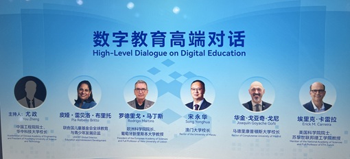 CENIMAT|i3N at the 2025 World Digital Education Conference | Wuhan, China