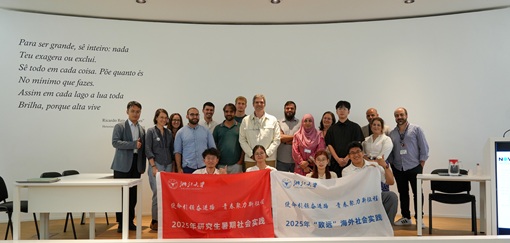 Visit of a Delegation of students from Zhejiang University (ZJU), Department of 